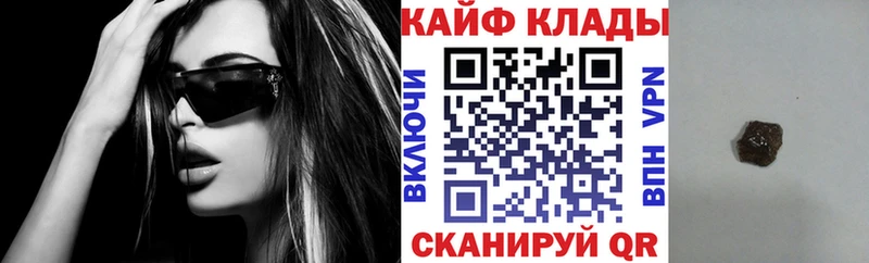 Как найти закладки Янаул COCAIN ГАШИШ СОЛЬ Конопля
