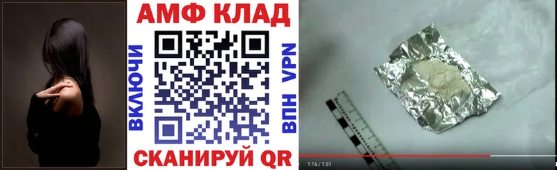 Амфетамин 97%  Янаул 