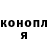 Каннабис гибрид BNT