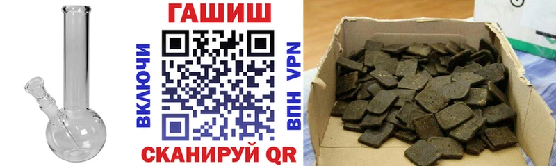 дарк нет телеграм  наркота  Янаул  ГАШИШ ice o lator 