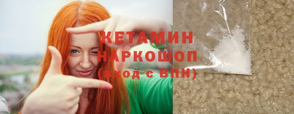 MDMA Premium VHQ Балахна