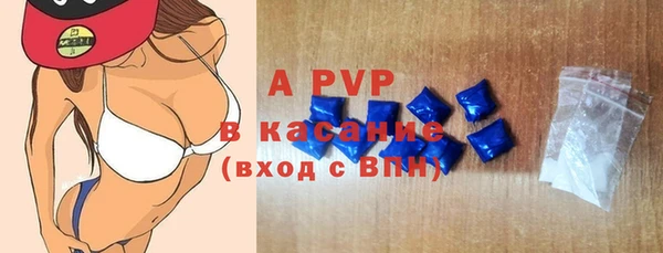 MDMA Premium VHQ Балахна