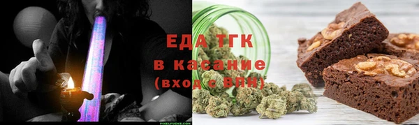 дистиллят марихуана Беломорск