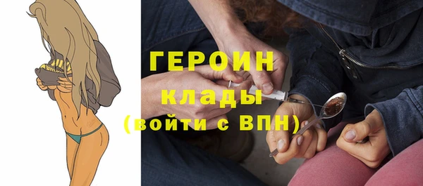 MDMA Premium VHQ Балахна