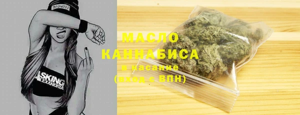 дистиллят марихуана Беломорск
