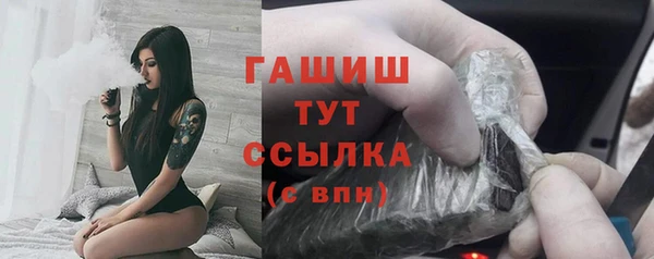 альфа пвп VHQ Белоозёрский