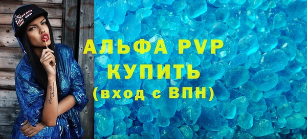 дистиллят марихуана Беломорск