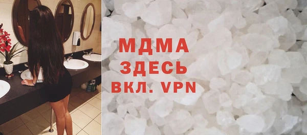 дистиллят марихуана Беломорск