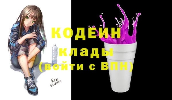 альфа пвп VHQ Белоозёрский