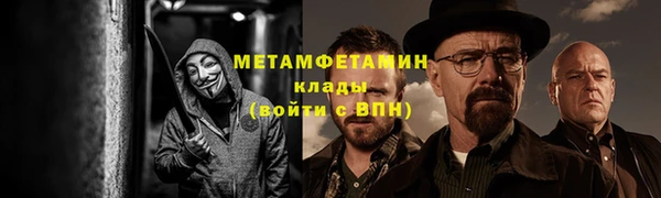 дживик Балабаново