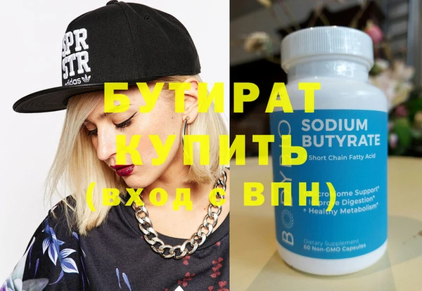 MDMA Premium VHQ Балахна