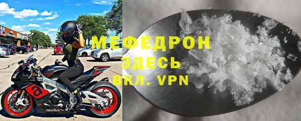 MDMA Premium VHQ Балахна