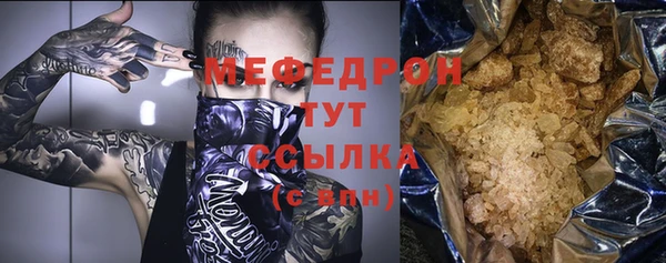 MDMA Premium VHQ Балахна