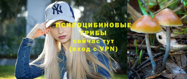 альфа пвп VHQ Белоозёрский