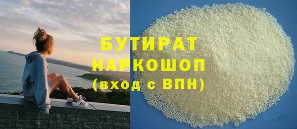 шишки Белокуриха