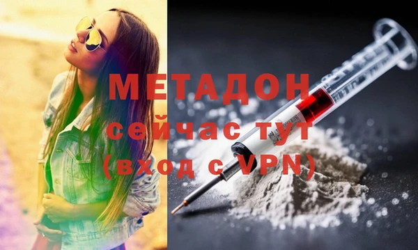 героин Баксан
