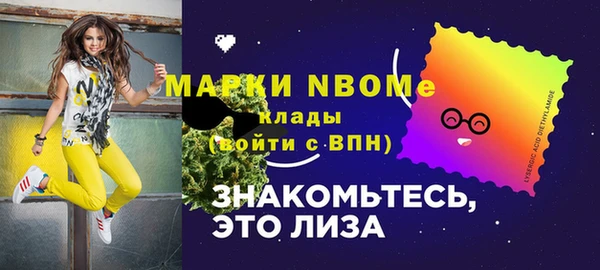 дистиллят марихуана Беломорск