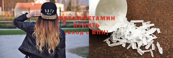 дистиллят марихуана Беломорск
