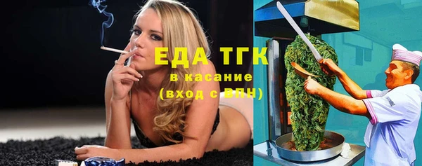 альфа пвп VHQ Белоозёрский