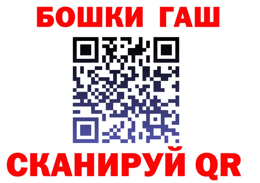 Героин VHQ зеркало shop блэк спрут Янаул