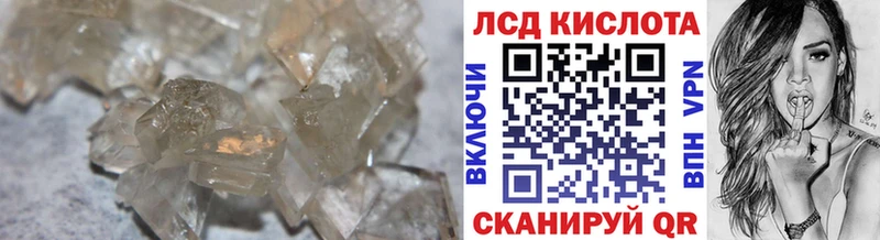 Лсд 25 экстази ecstasy  Янаул 
