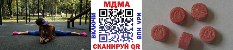 MDMA молли  где можно купить   Янаул 