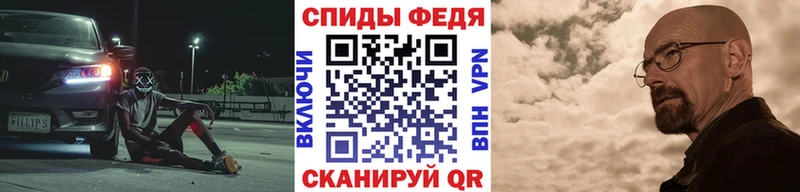 Метамфетамин Methamphetamine продажа наркотиков Янаул