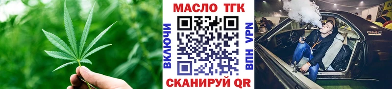Дистиллят ТГК THC oil  kraken рабочий сайт  Янаул 