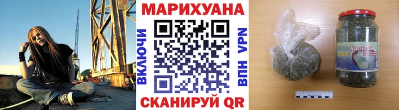 Бошки марихуана планчик где купить Янаул